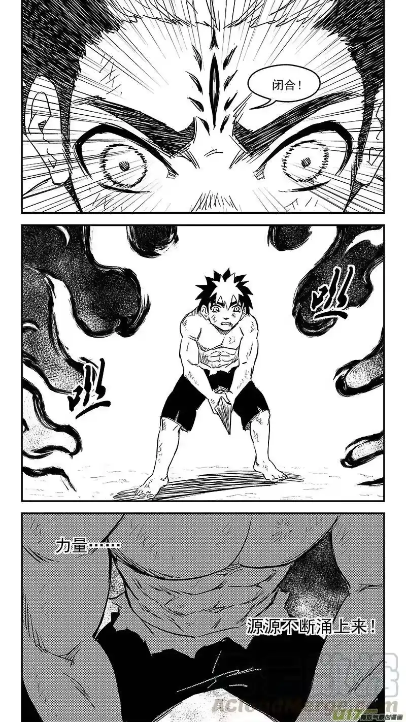 虎x鹤 妖师录_h 237 化身 第16页