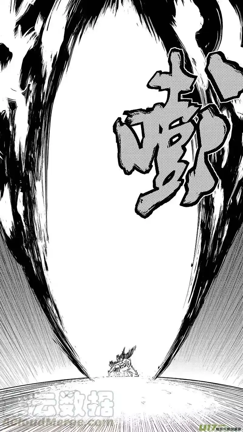 虎x鹤 妖师录_h 238 一臂之力 第11页