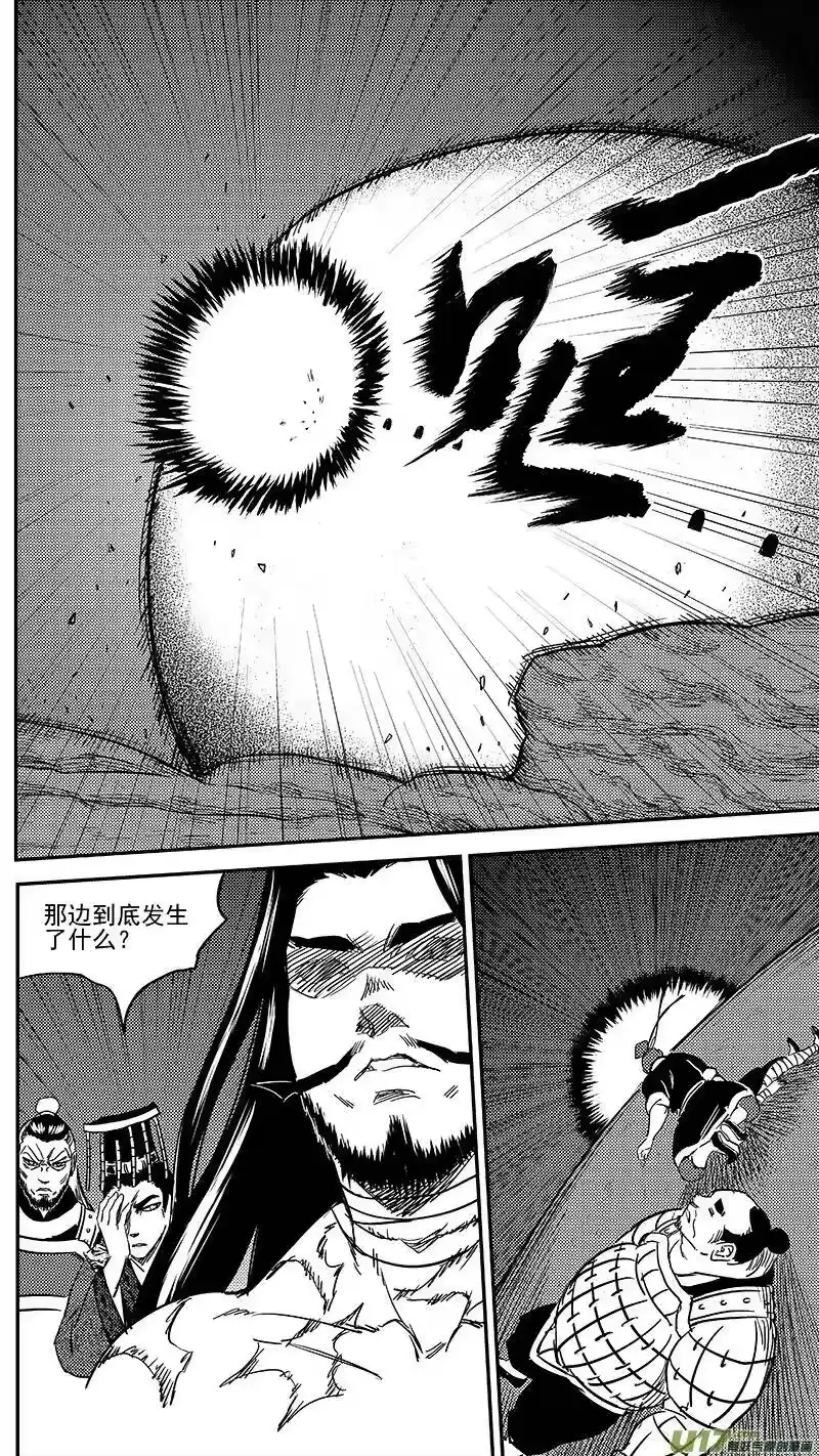 虎x鹤 妖师录_h 238 一臂之力 第4页