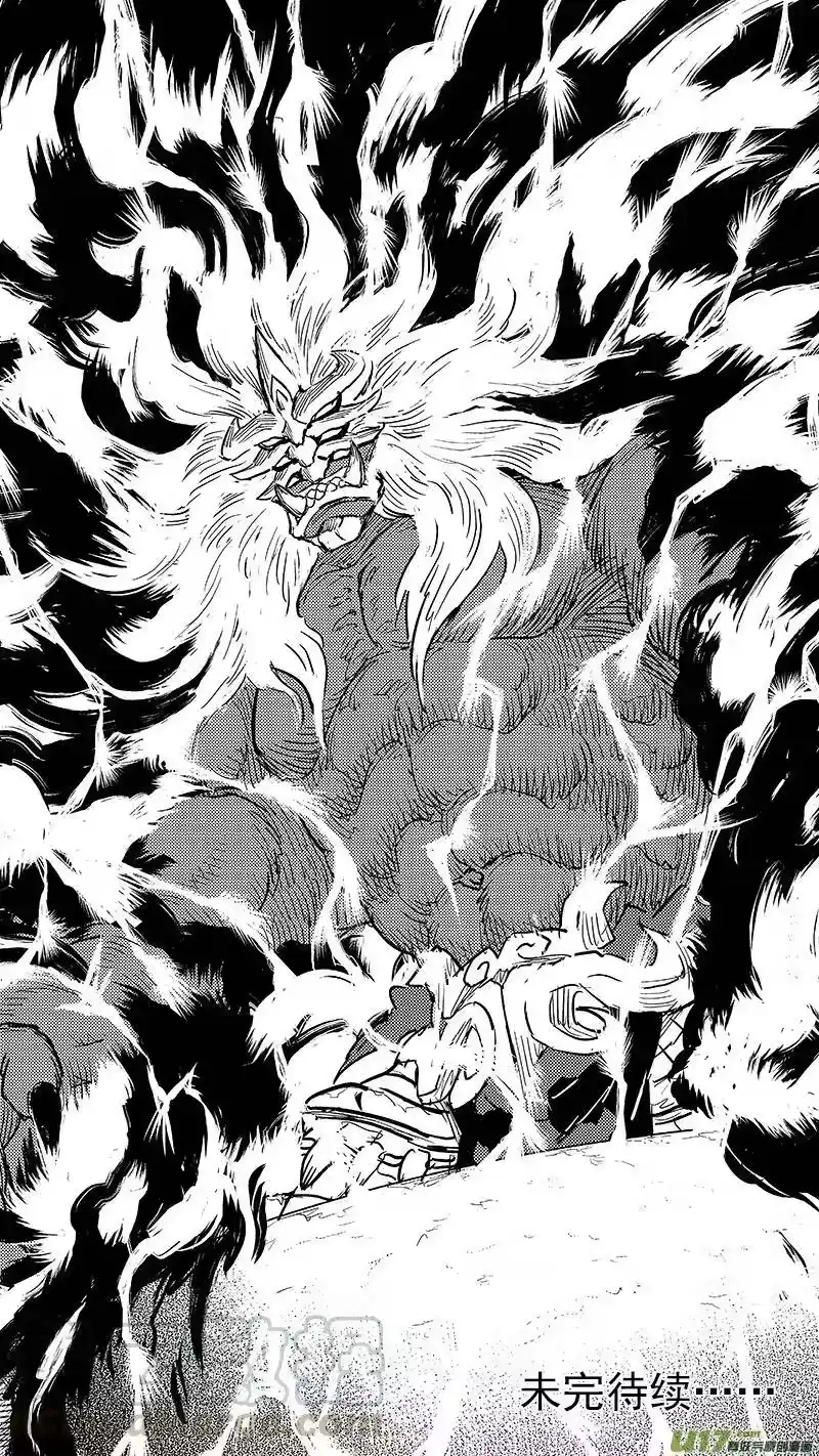 虎x鹤 妖师录_h 241 恶魔降临 第25页