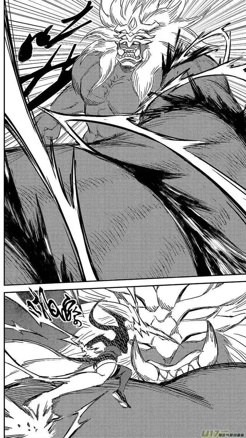 虎x鹤 妖师录_h 242 灾难 第11页