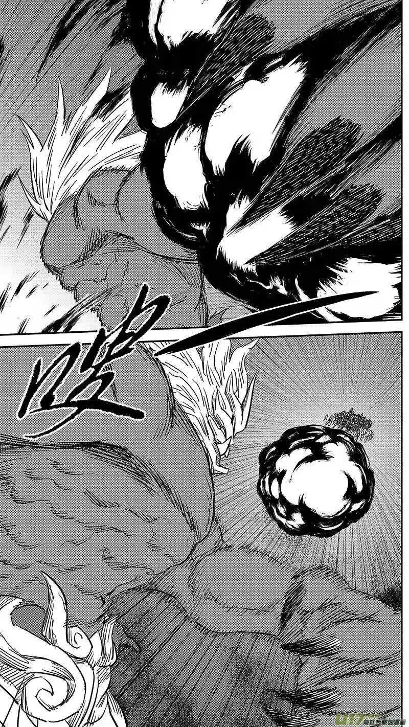 虎x鹤 妖师录_h 242 灾难 第6页