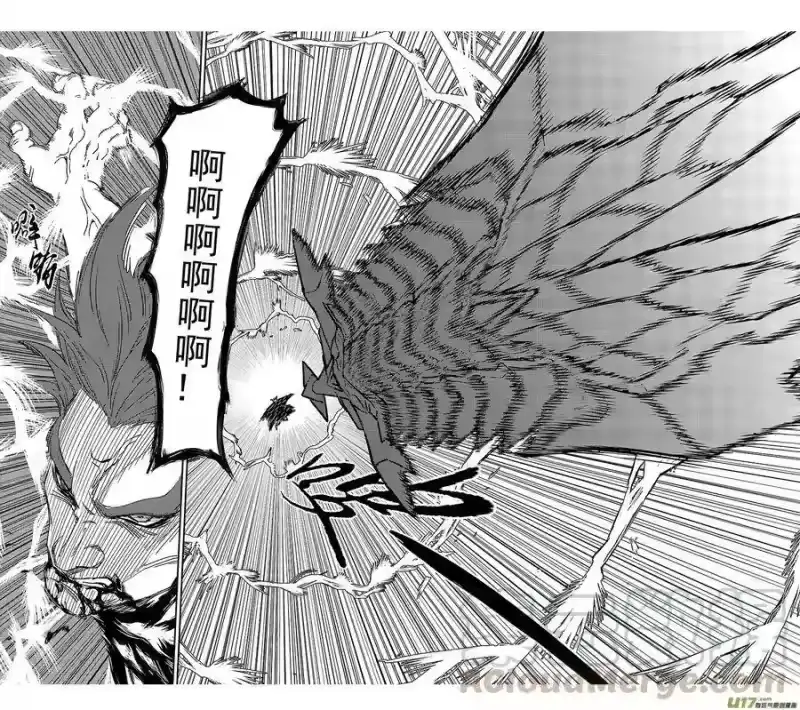 虎x鹤 妖师录_h 243 铁烈 第16页