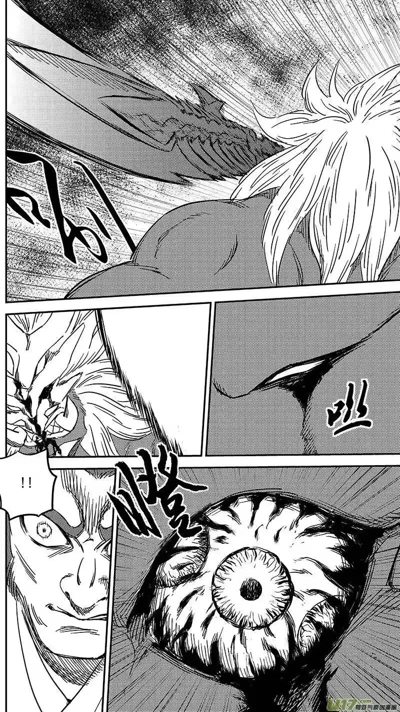 虎x鹤 妖师录_h 243 铁烈 第5页