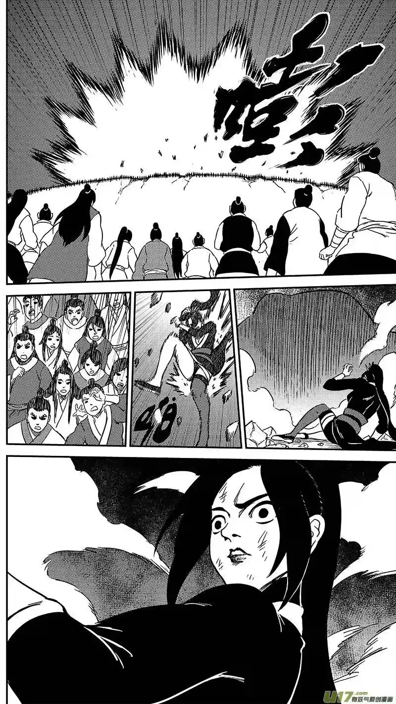 虎x鹤 妖师录_h 244 绝望（上） 第23页