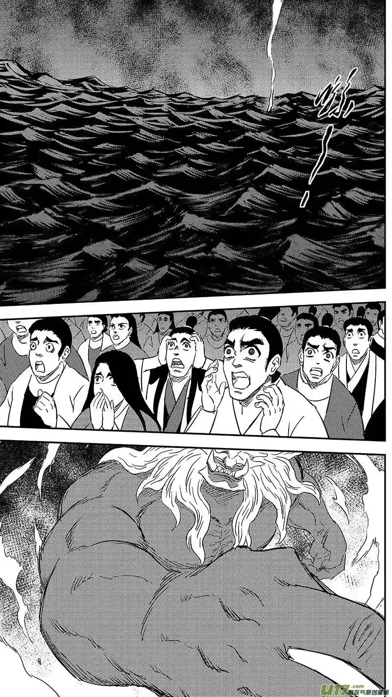 虎x鹤 妖师录_h 245 绝望（下） 第17页