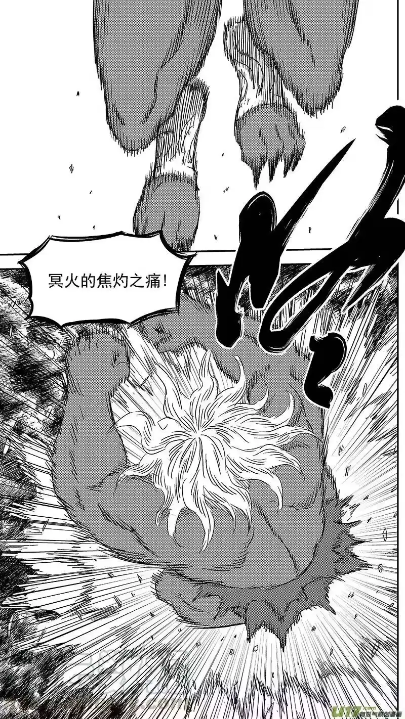 虎x鹤 妖师录_h 245 绝望（下） 第19页