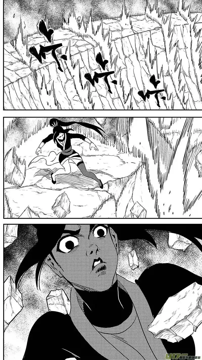 虎x鹤 妖师录_h 245 绝望（下） 第20页