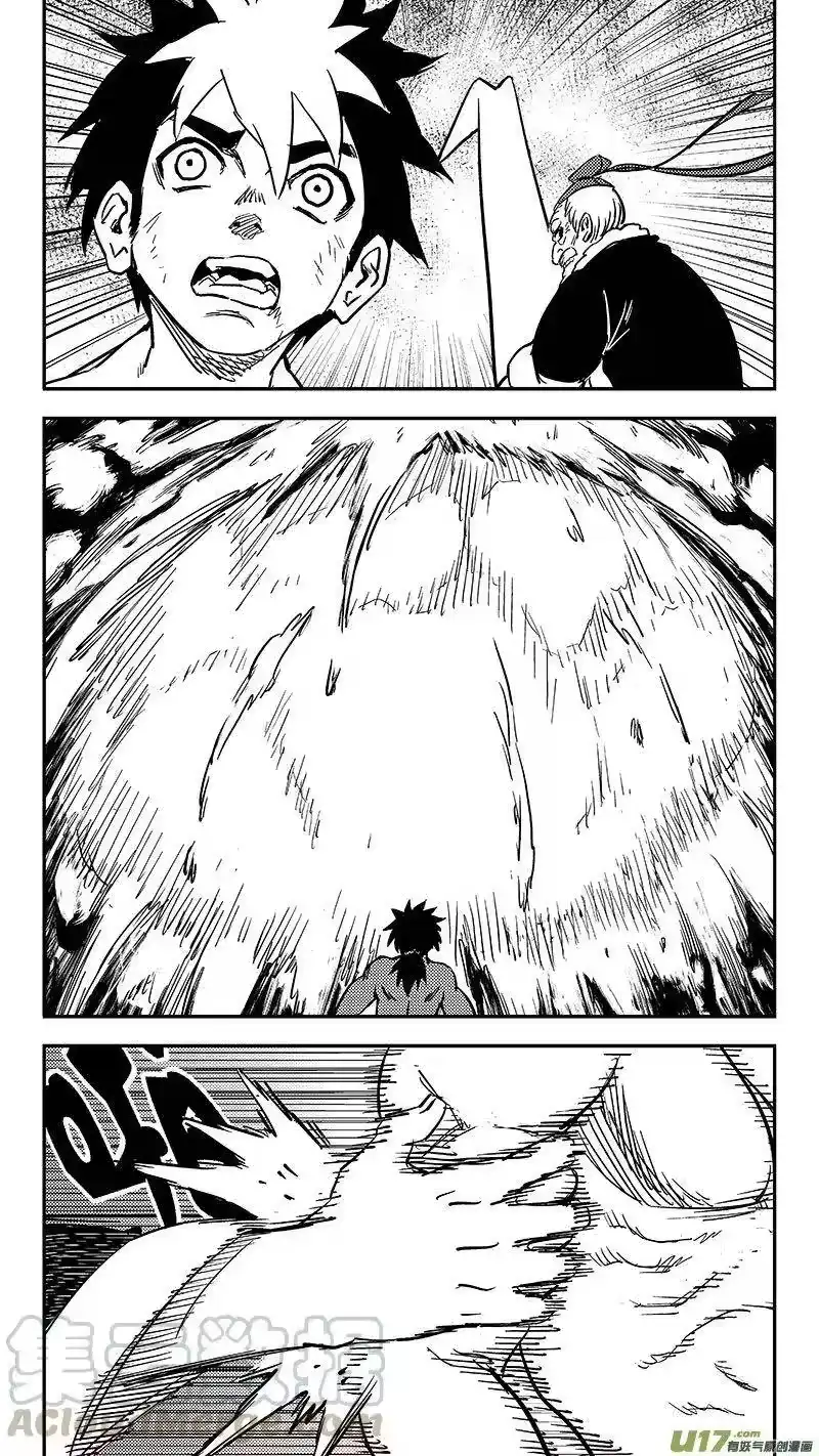 虎x鹤 妖师录_h 246 腹背受敌 第4页