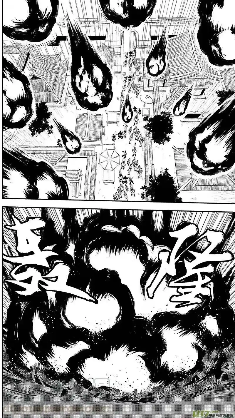 虎x鹤 妖师录_h 247 空袭 第11页