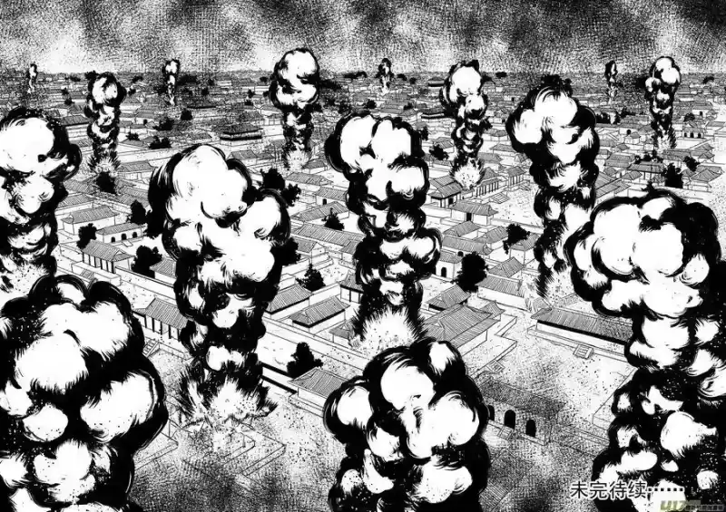 虎x鹤 妖师录_h 247 空袭 第12页