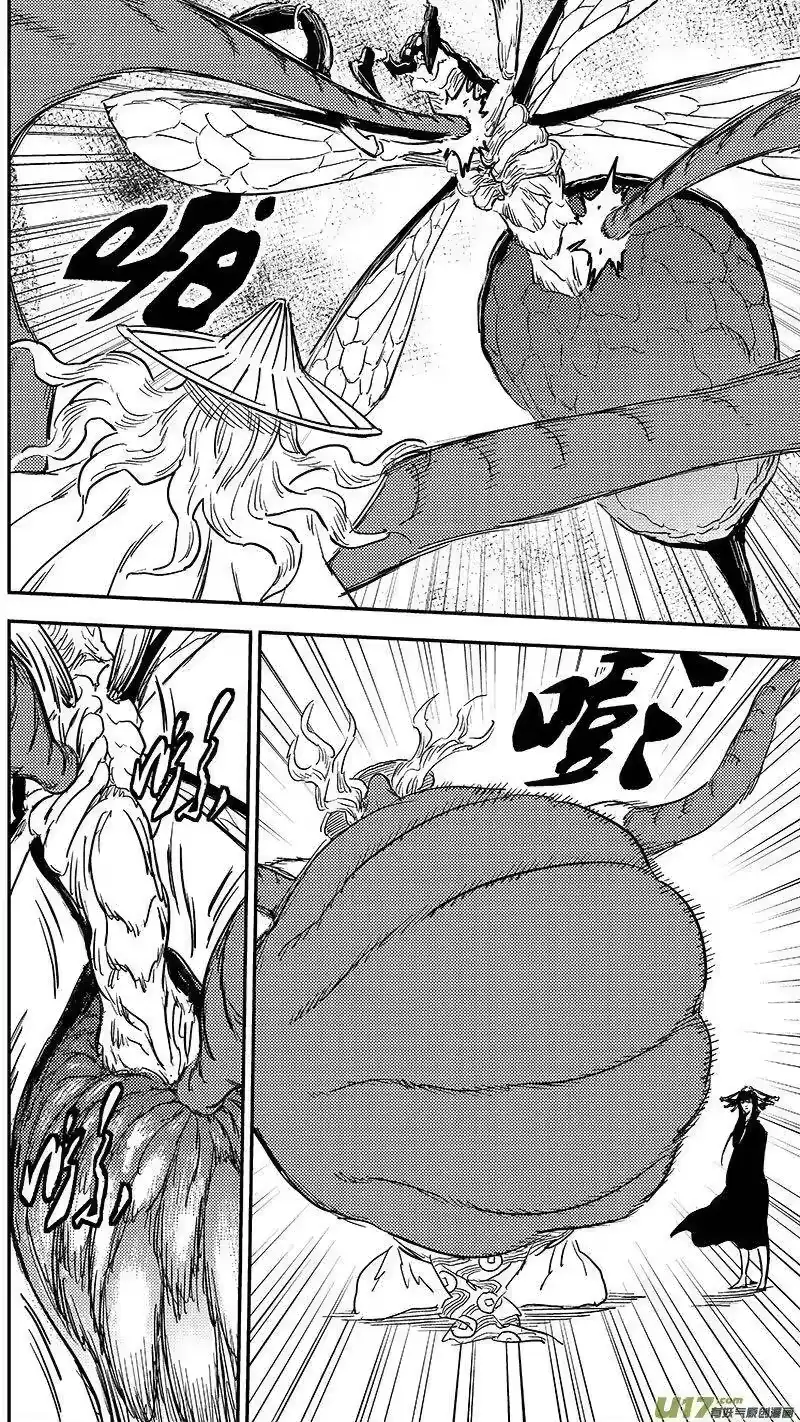 虎x鹤 妖师录_h 247 空袭 第8页