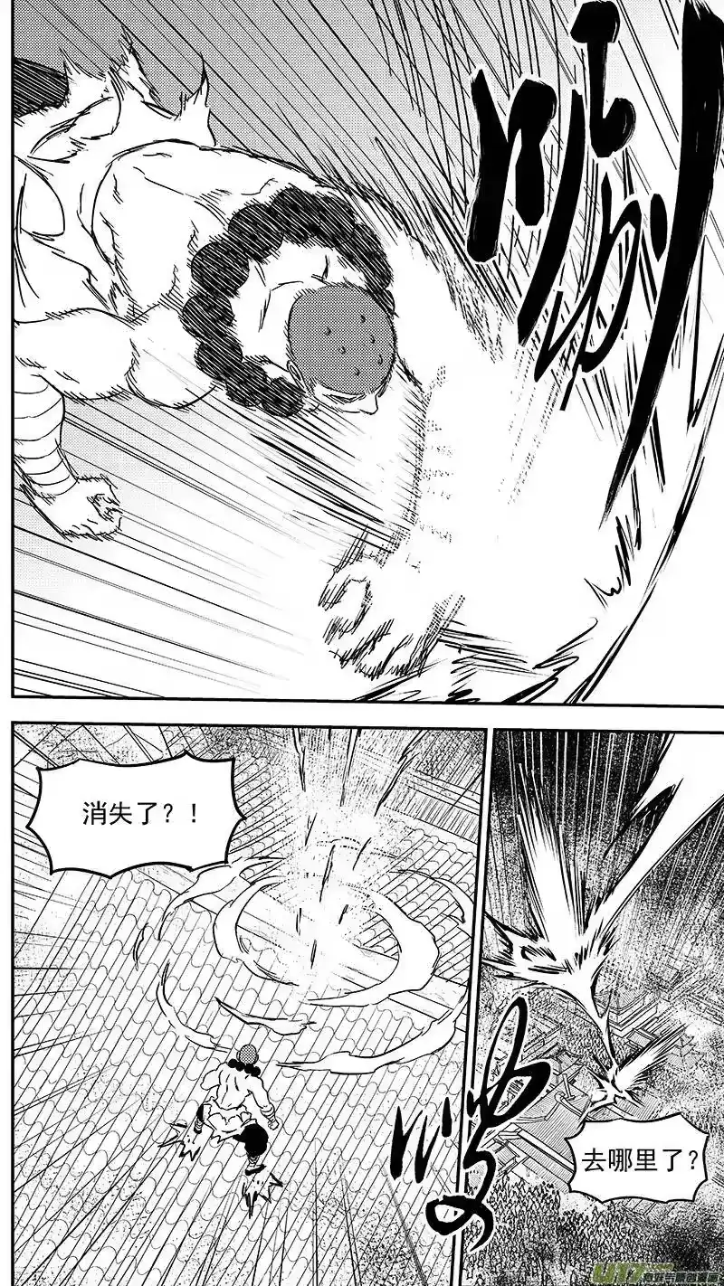 虎x鹤 妖师录_h 249 以身犯险 第3页