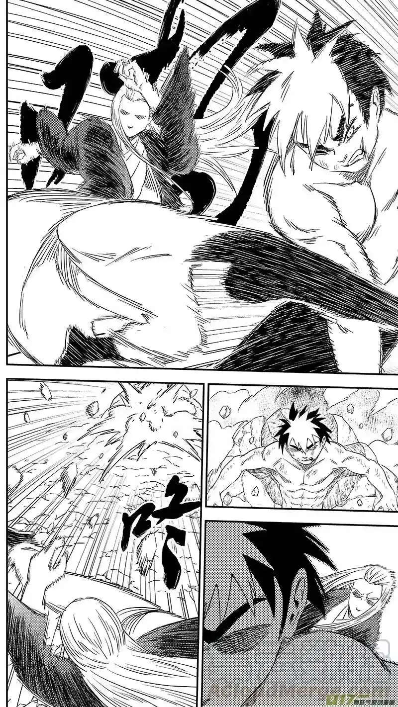虎x鹤 妖师录_h 251 炎与虎子 第13页