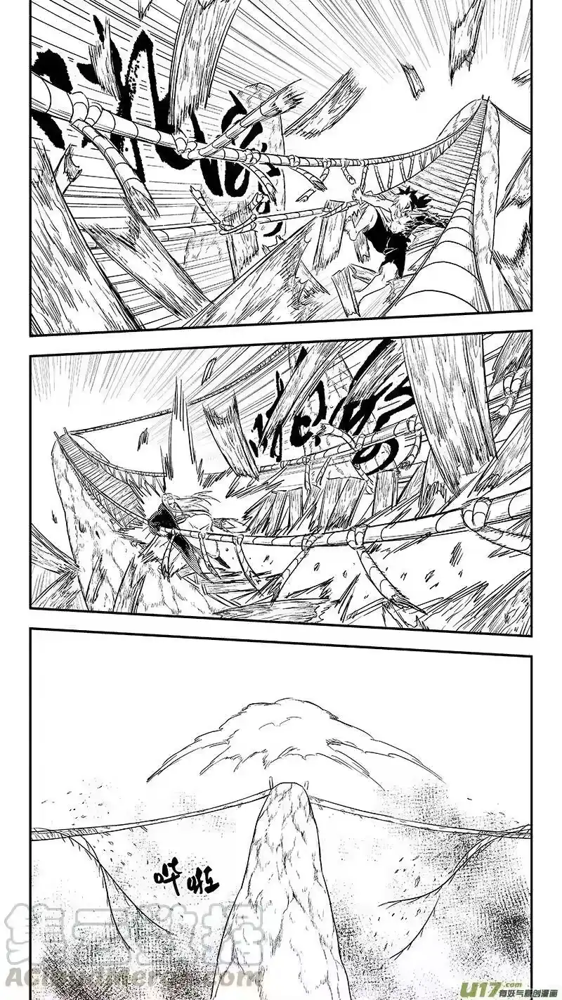 虎x鹤 妖师录_h 252 夺走一切 第4页