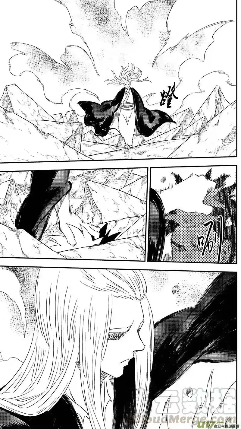 虎x鹤 妖师录_h 254 借我力量 第10页