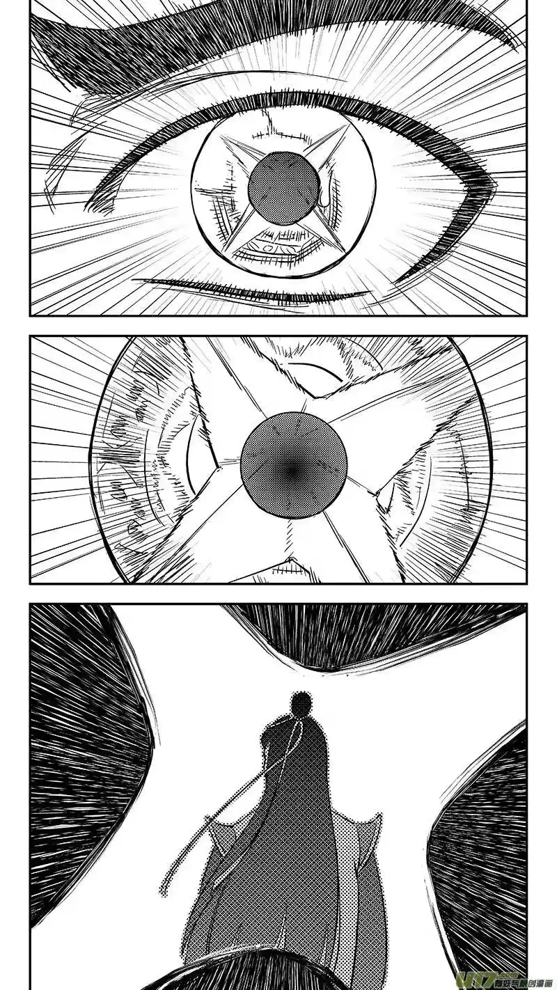 虎x鹤 妖师录_h 254 借我力量 第15页