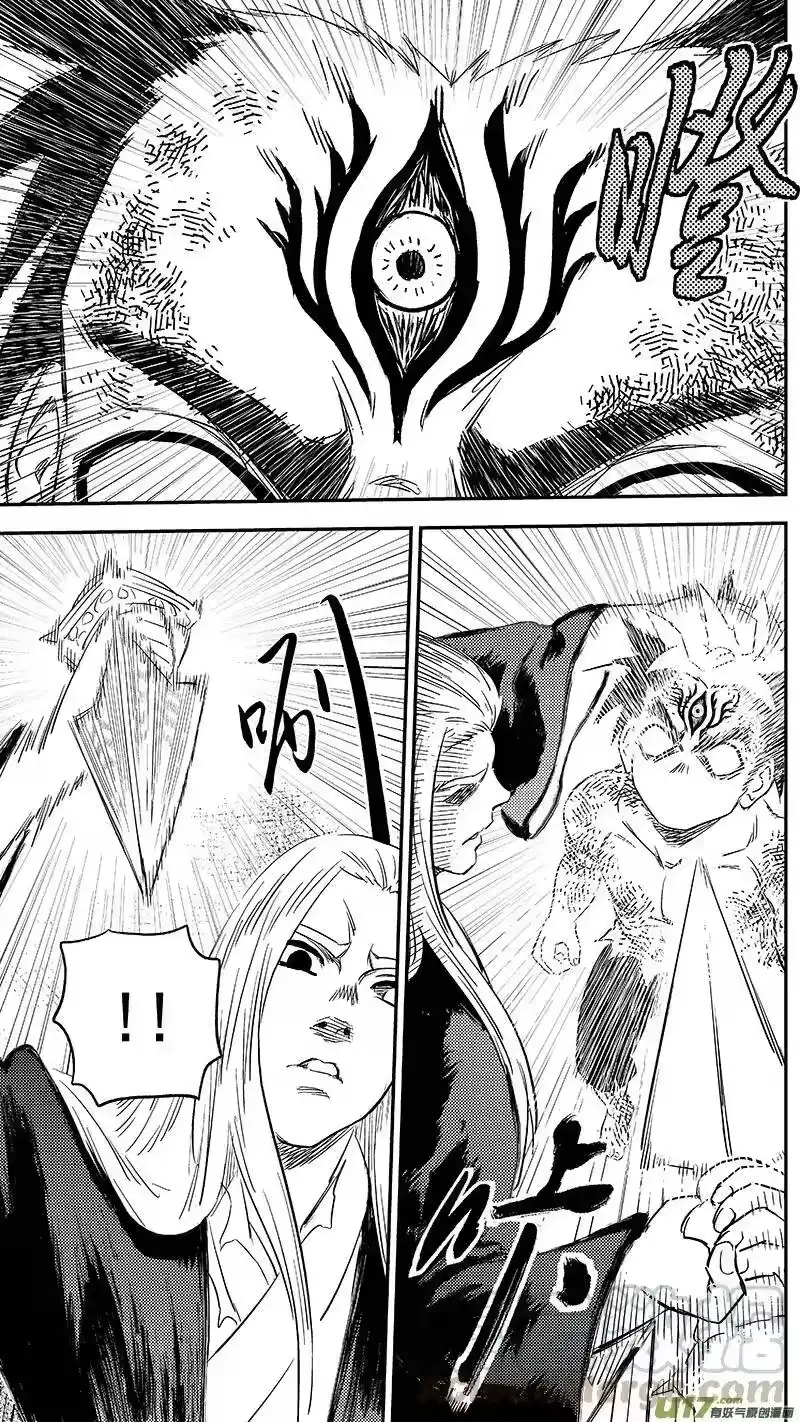 虎x鹤 妖师录_h 254 借我力量 第19页