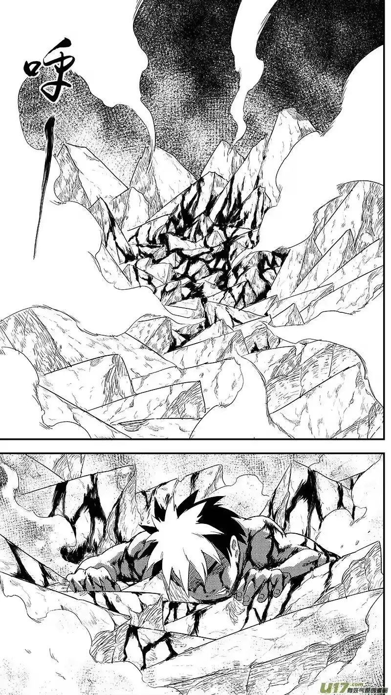 虎x鹤 妖师录_h 254 借我力量 第2页
