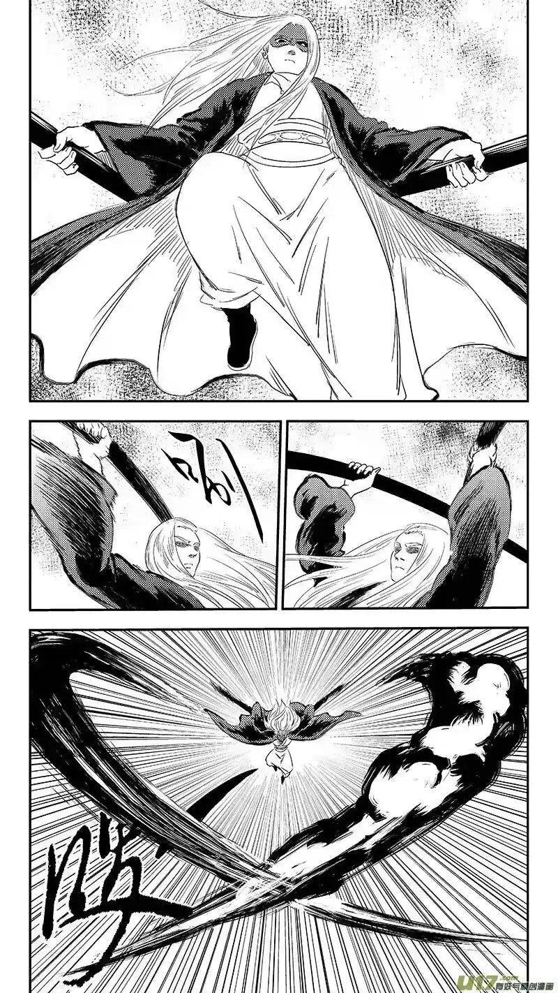 虎x鹤 妖师录_h 254 借我力量 第3页