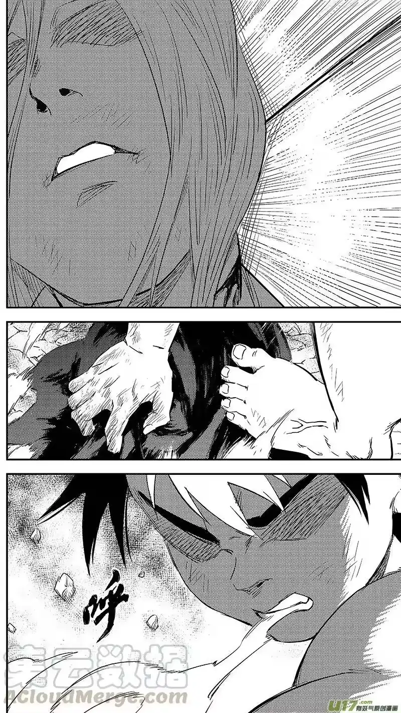 虎x鹤 妖师录_h 257 你输了 第13页