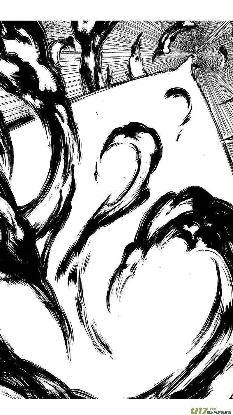 虎x鹤 妖师录_h 257 你输了 第8页