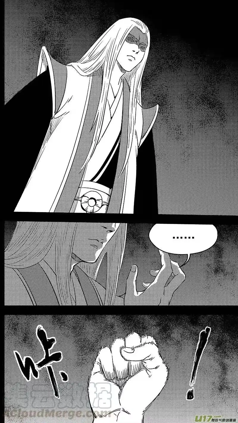 虎x鹤 妖师录_h 259 醒来（下） 第10页