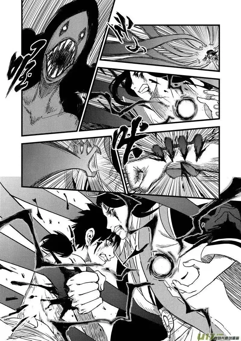 虎x鹤 妖师录_h 27 真身 第12页