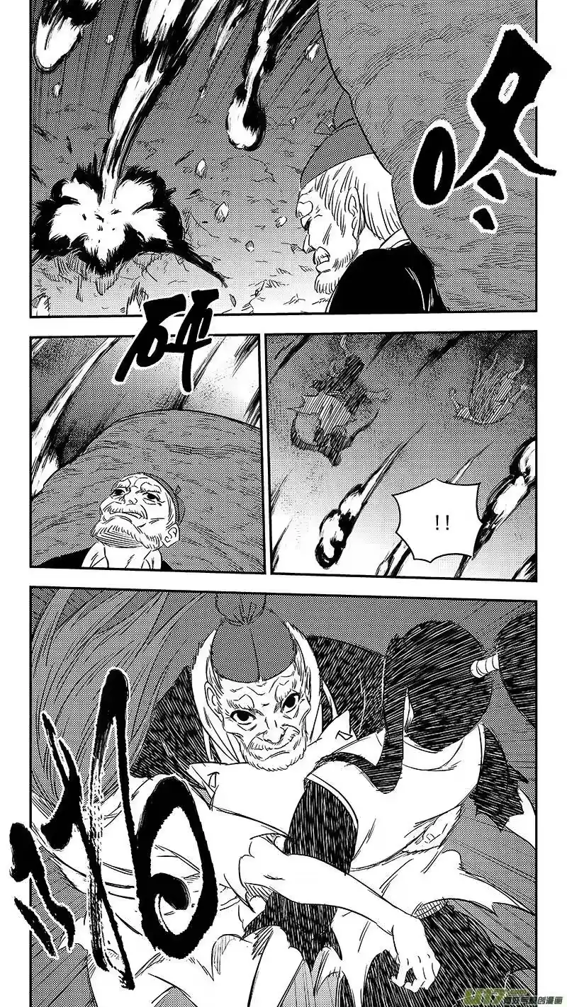 虎x鹤 妖师录_h 264 消失 第11页