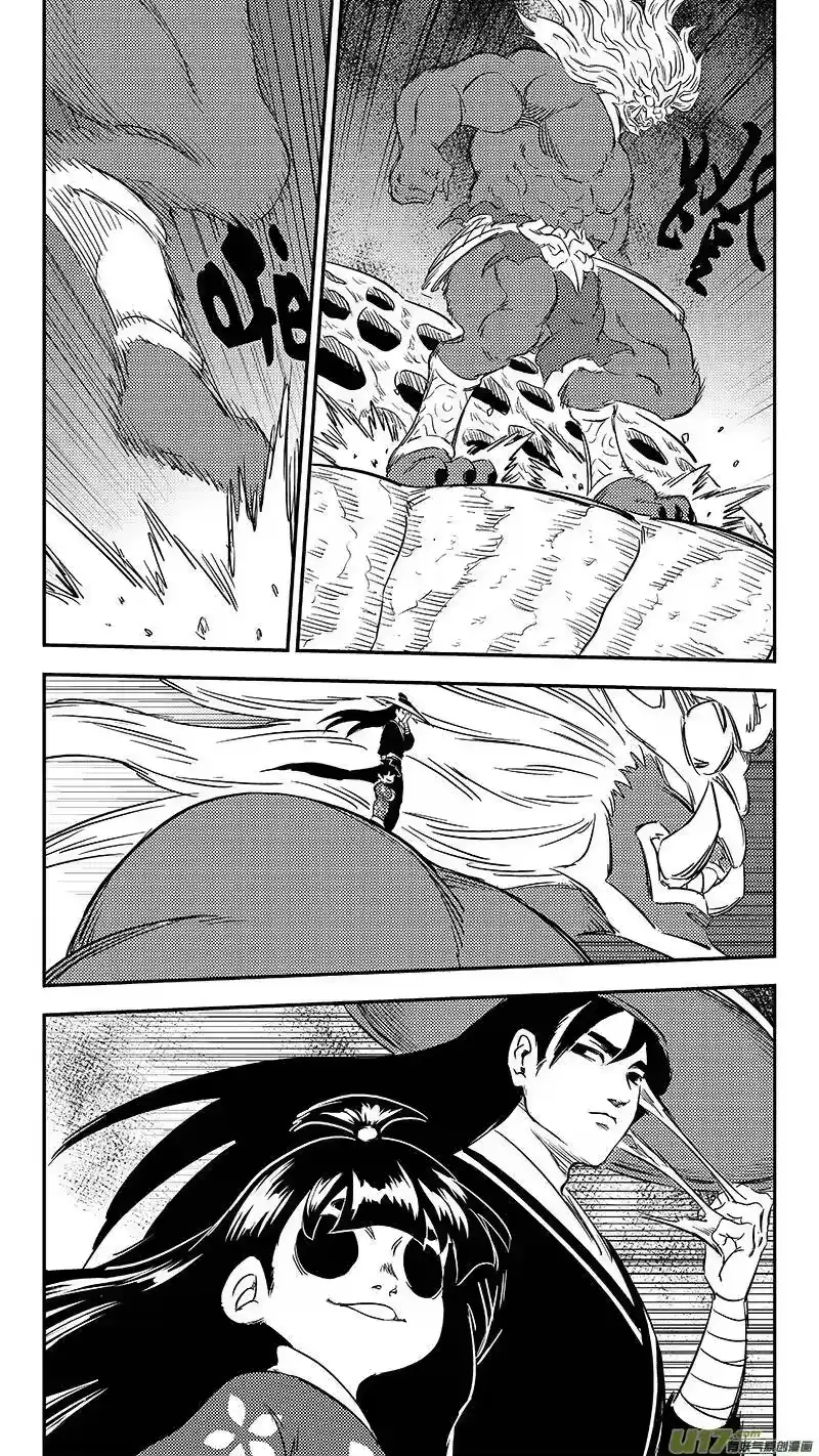 虎x鹤 妖师录_h 264 消失 第9页