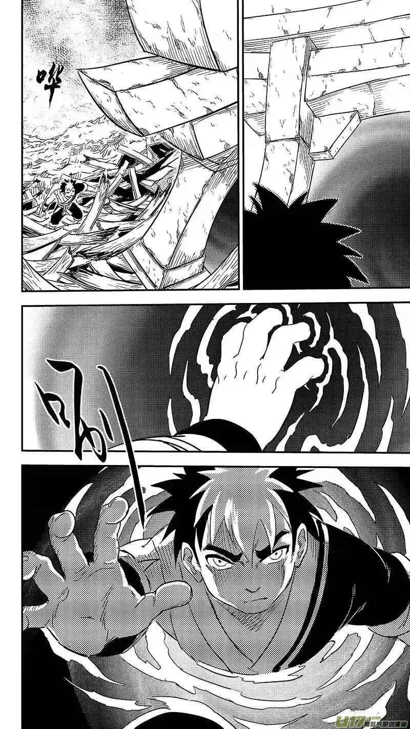 虎x鹤 妖师录_h 267 再聚（下） 第8页