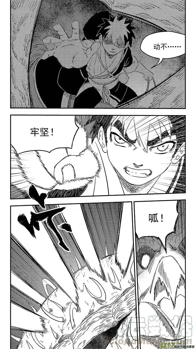 虎x鹤 妖师录_h 268 人生若如初见 第7页