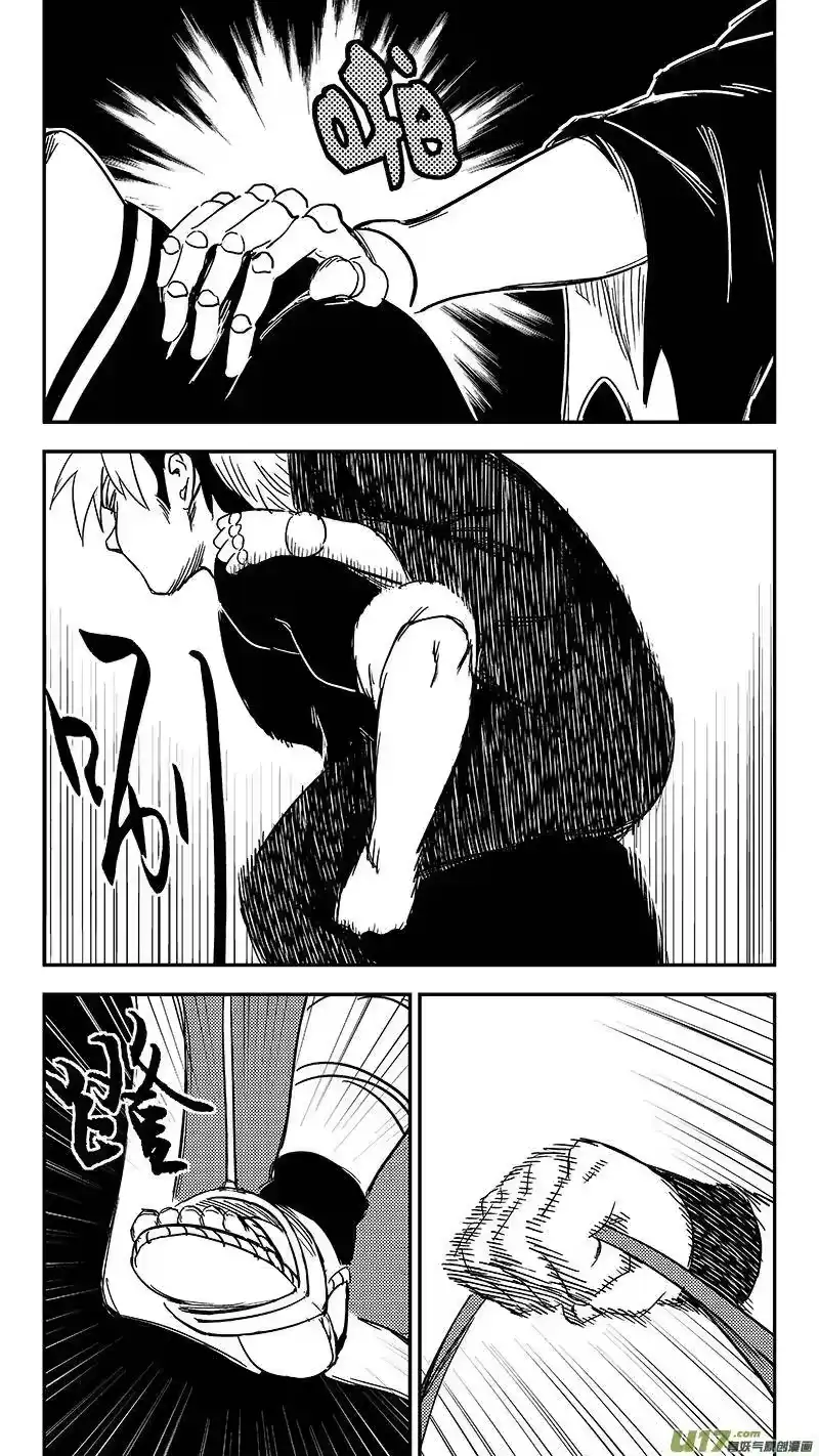 虎x鹤 妖师录_h 269 相信 第12页
