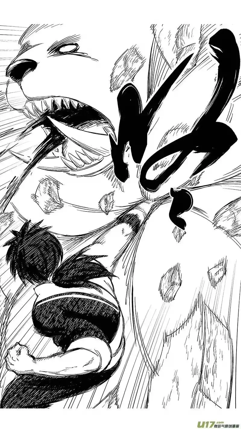 虎x鹤 妖师录_h 271 森林里（下） 第4页