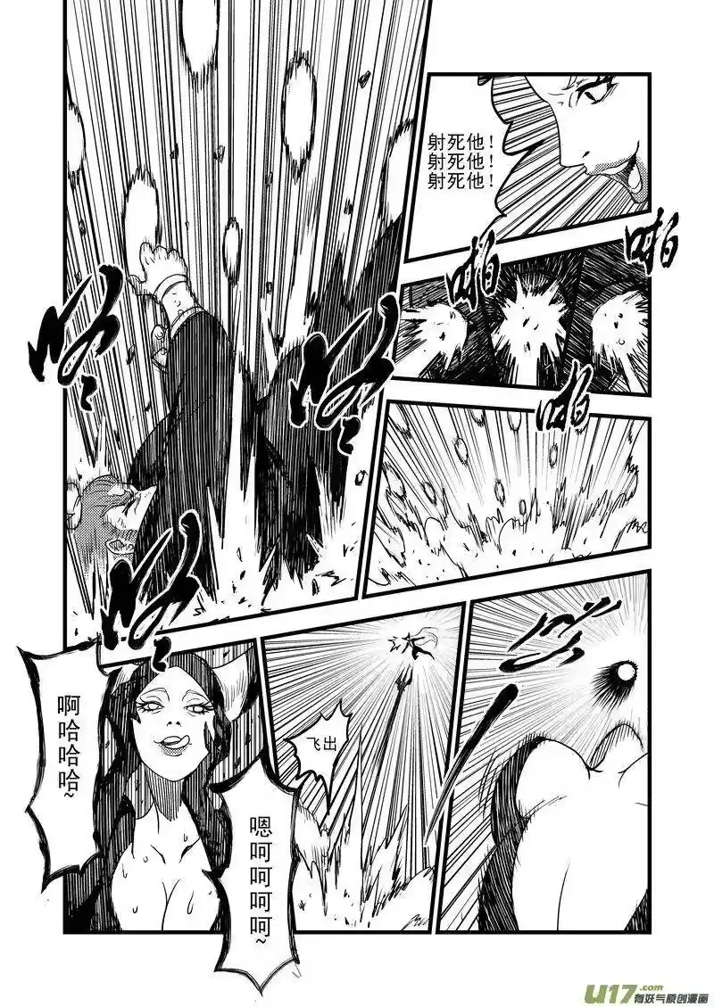 虎x鹤 妖师录_h 28 黑风老妖 第11页