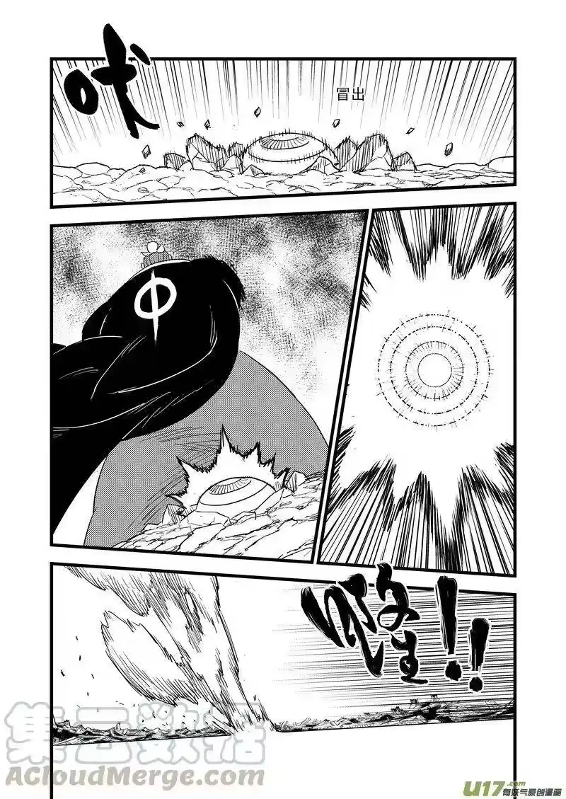 虎x鹤 妖师录_h 28 黑风老妖 第16页