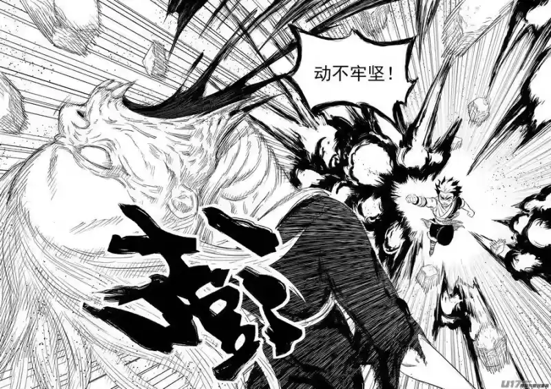 虎x鹤 妖师录_h 275 （a） 怨灵附体 第4页