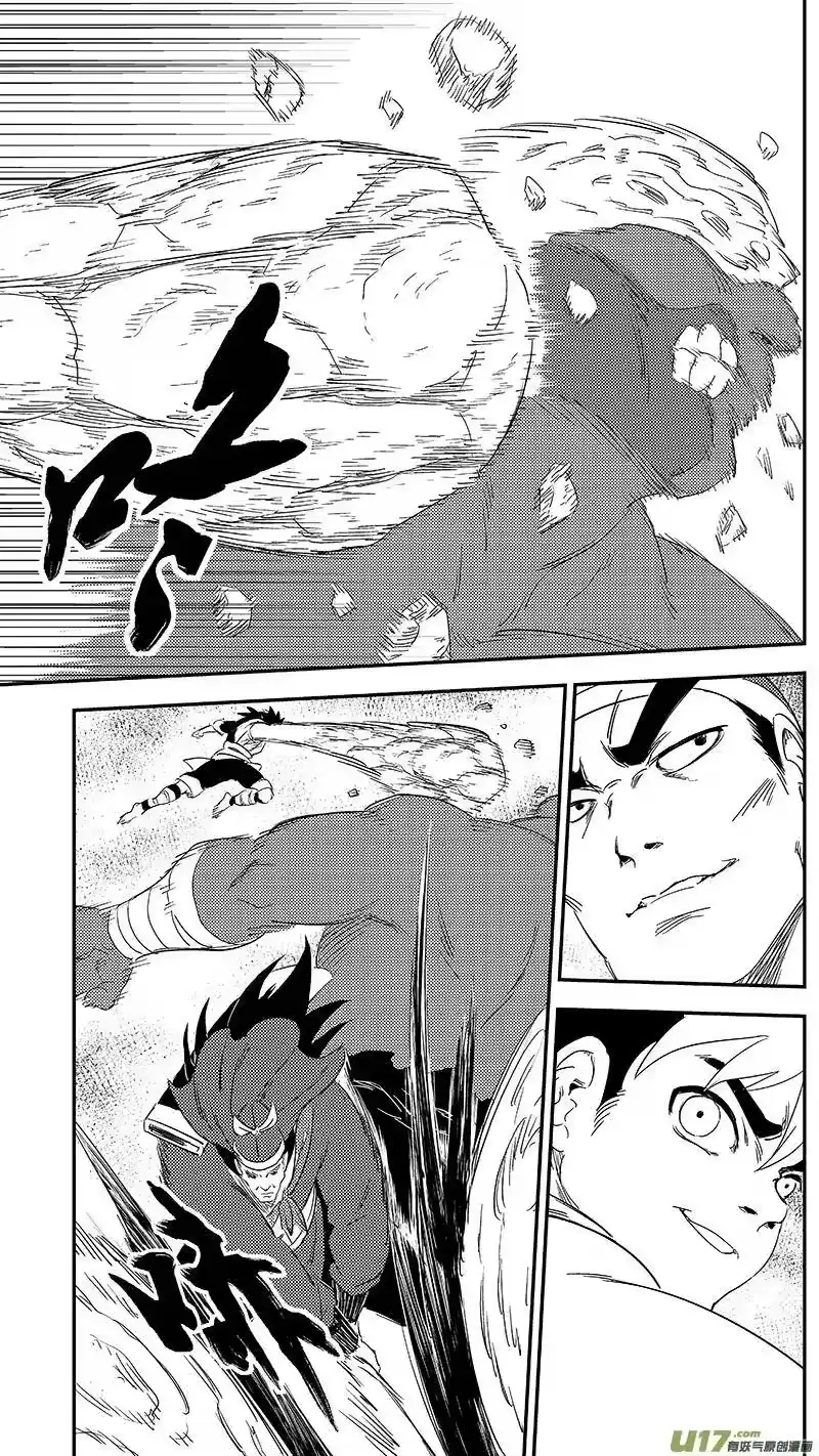虎x鹤 妖师录_h 278 获救 第2页