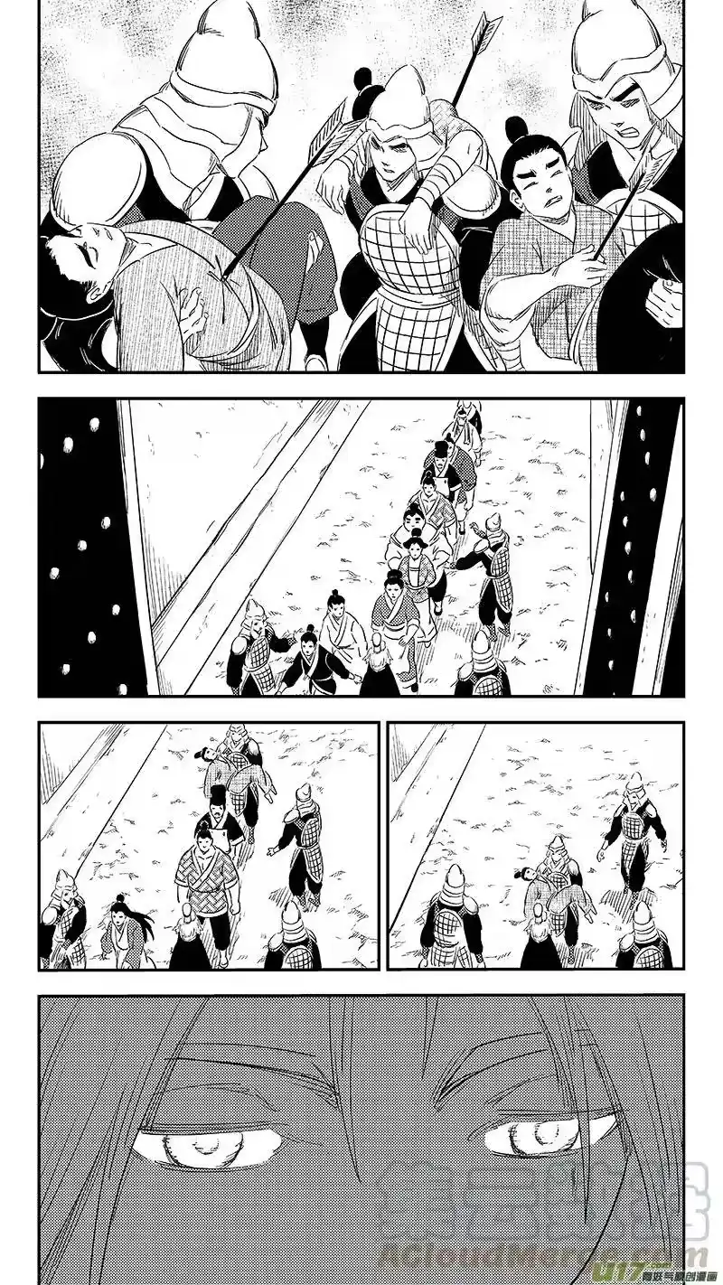 虎x鹤 妖师录_h 278 获救 第3页