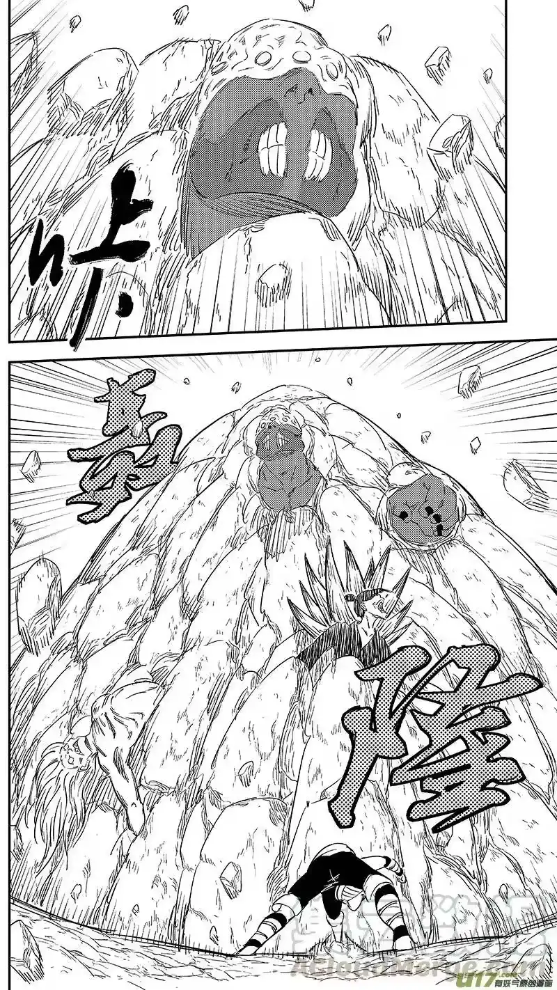 虎x鹤 妖师录_h 278 获救 第5页