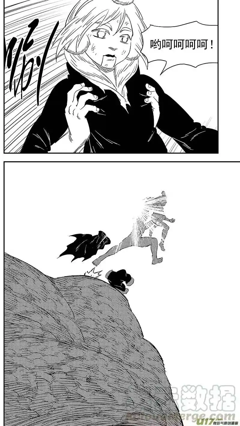 虎x鹤 妖师录_h 279 新的衣裳 第5页