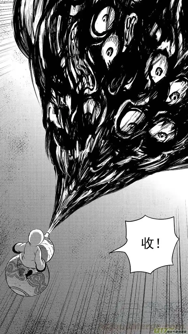 虎x鹤 妖师录_h 280 神秘的二人 第10页