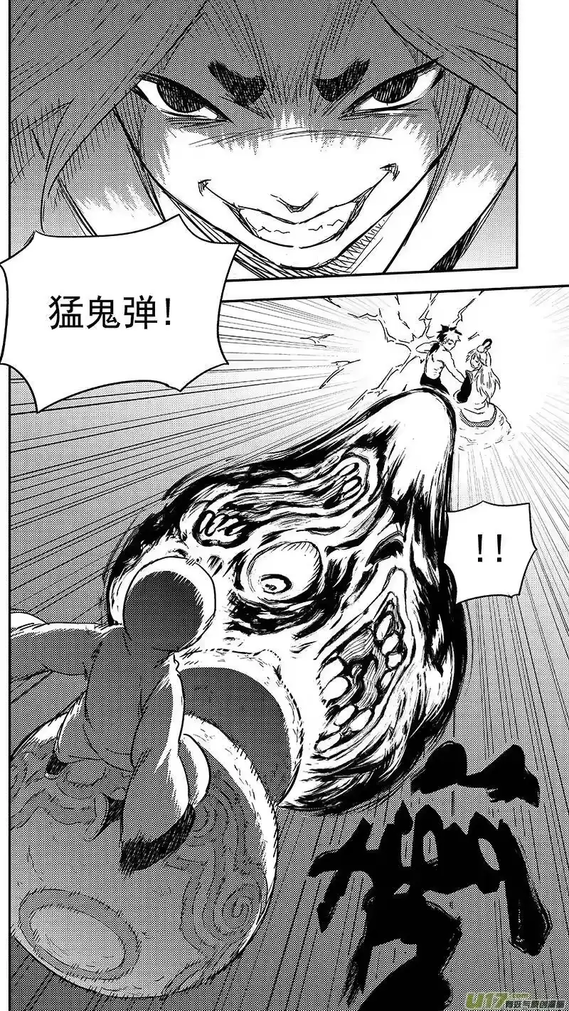 虎x鹤 妖师录_h 281 出窍（上） 第6页