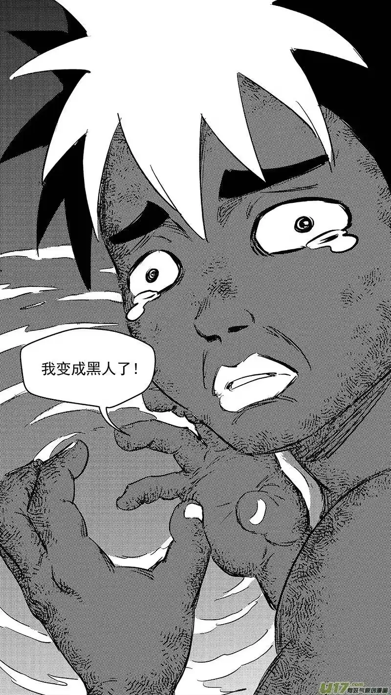 虎x鹤 妖师录_h 283 逃脱 第15页