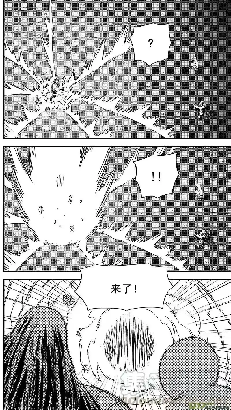 虎x鹤 妖师录_h 283 逃脱 第4页