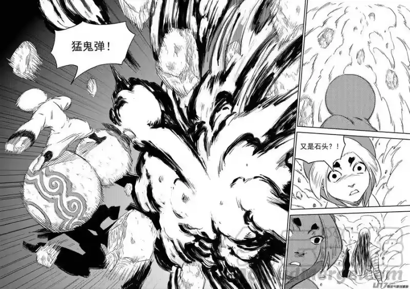 虎x鹤 妖师录_h 283 逃脱 第7页