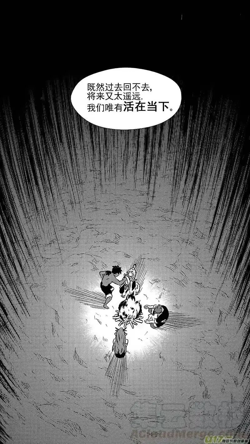 虎x鹤 妖师录_h 284 活在当下 第16页