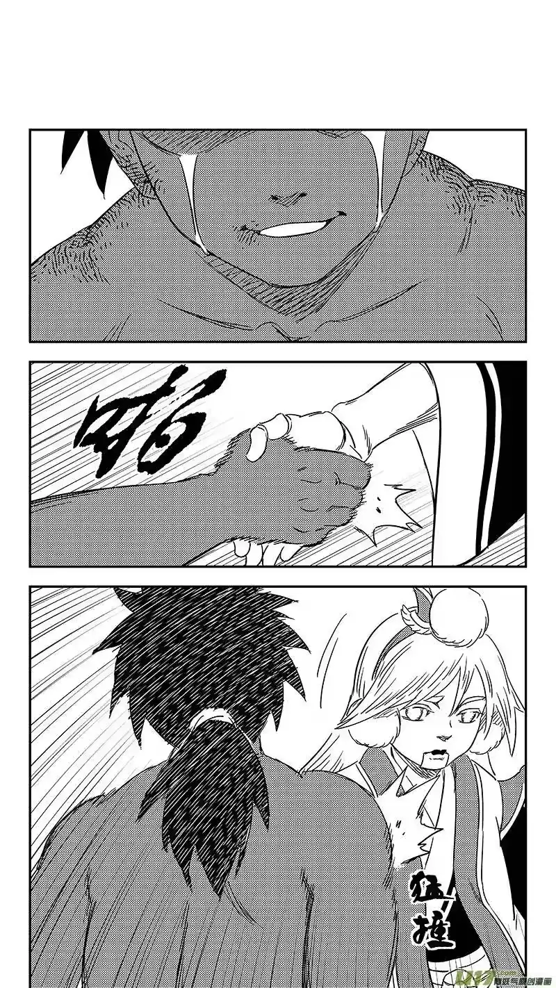 虎x鹤 妖师录_h 285 并肩前行 第12页