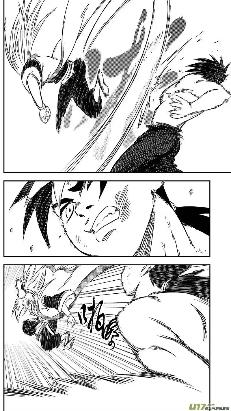 虎x鹤 妖师录_h 286 藏起来？ 第3页