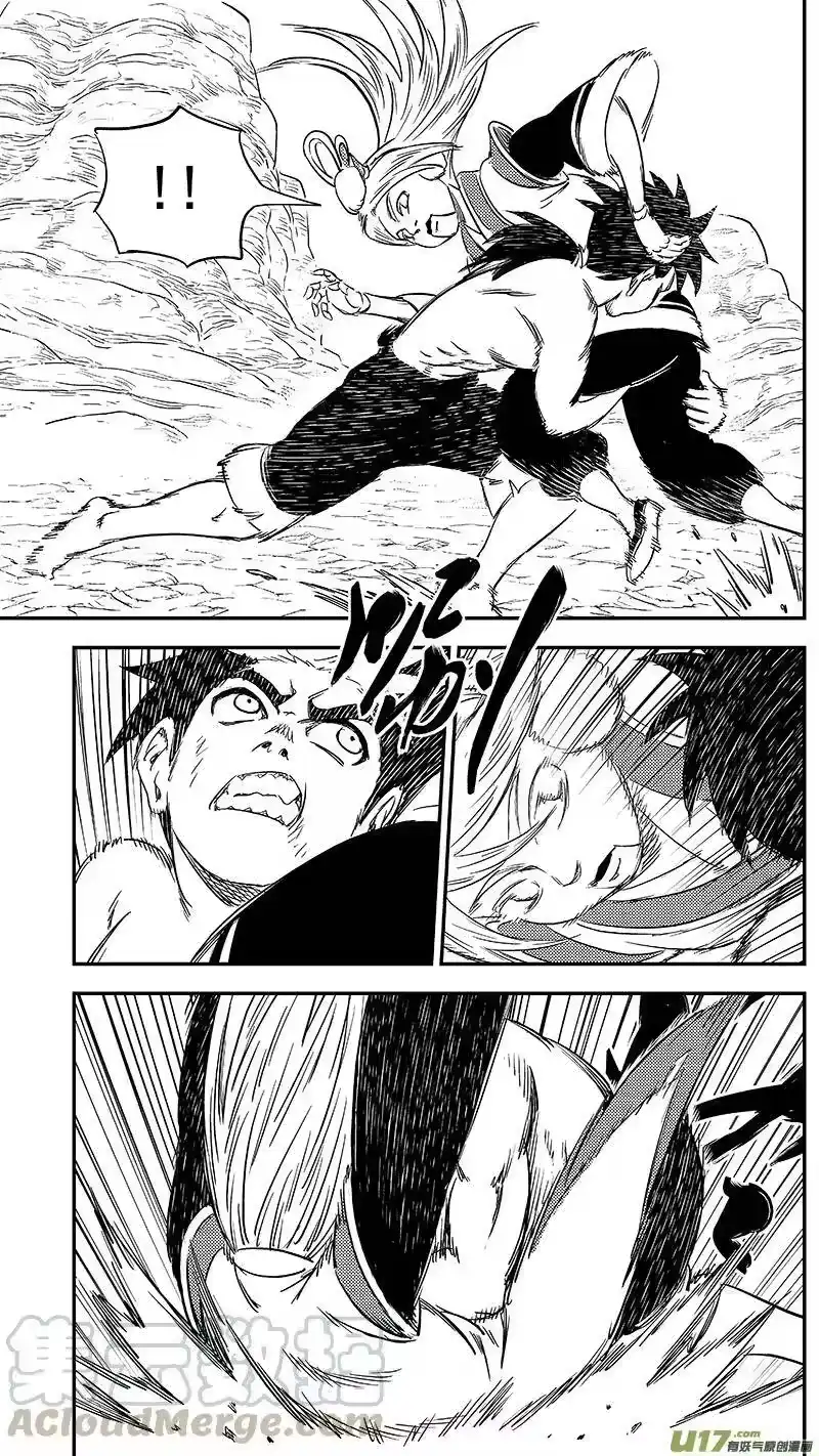 虎x鹤 妖师录_h 286 藏起来？ 第4页